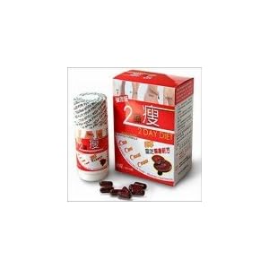 2 Day Diet 60 count by 