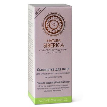 ACTIVE ORGANICS Face Serum