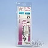 H&H 空気用 ハイカプラ メネジ取付け用 PM型 30PM #210 133210