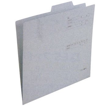 ペーパーファイルホルダー A4 青 10冊 31231