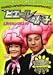 ピエール靖子 企画でわかる脳タイプ 金脳編 [DVD]