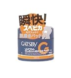 （マンダム）ギャツビー　ウルトラクレンジングパッド　５０枚