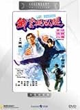 Lady Whirlwind (Remastered Legendary Collection) DVD