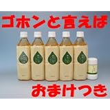 商品の詳細