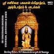 Sri Saneeswara Bhagavan Sthothram - Ashtothram And Songs
