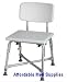 SHOWER BENCH/BATH CHAIR With BACK BARIATRIC 550 LB