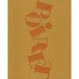 Poiret (Metropolitan Museum of Art Publications)