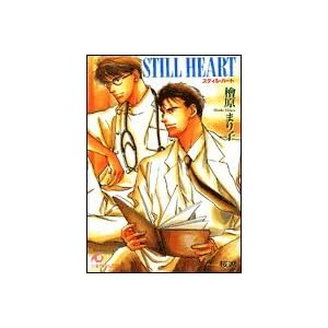 �X�e�B���E�n�[�g (����ЉԊە���)