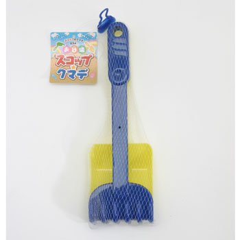 池田工業社 お砂場スコップ・クマデ 000010260