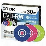 TDK DVD-RWビデオカメラ用片面30分 超硬カラーミックス3枚パック DVD-RW30HCMX3Sの画像