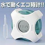 ウォーターエコクロック　～不思議水時計～