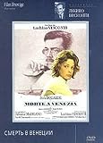 Death in Venice / Morte a Venezia / Smert` v venecii