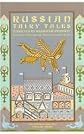 Russian Fairy Tales