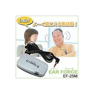 【クリックで詳細表示】EAR FORCE(イヤーフォース) EF-25M