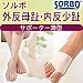 ����ܳ�ȿ���桦��ȿ���極�ݡ�������������L�� ��ȿ������к��������ˡ����������̤Υ��ݡ����������󥽡����