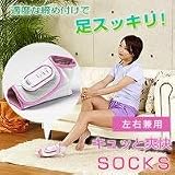 キュッと爽快　SOCKS　MCR7501の画像