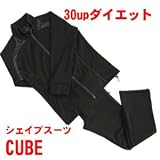 【送料無料】【CUBE】30UPダイエットシェイプスーツ（サウナスーツ）　CUBE 長袖上下男性用　3Lサイズ　ブラック×ネイビー