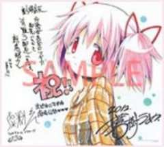劇場版 魔法少女まどか☆マギカ[前編] 始まりの物語 Magica Quartet 特製色紙 [生産終了・廃盤商品]