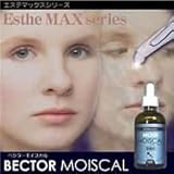 ベクターモイスカル