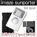 imaze sunporter for iPodでAmazonアフィリエイトツール