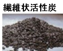 Cover image : 医王石ミネラル浄水器「ネボトンの水」 60°Cまでお湯OK、連続11年使用可能