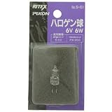 ライテックス(RITEX) ハロゲン替球6V・6W 透明 S-61