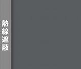 サンゲツ ガラスフィルム SG-1879-1 GF-509-1 【1m単位切売】 97cm巾 25μ