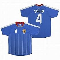 Jリーグエンタープライズ 日本代表 コンフィットシャツ NO.4 闘莉王 ブルー&times;ホワイト