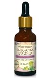 NATURAL & ORGANIC Face Serum 