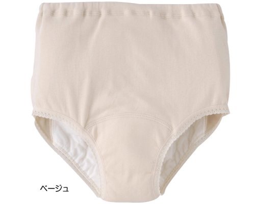 中失禁用ショーツ（婦人用）/ベージュ　L