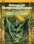 Dungeon Masters Screen (Advanced Dungeons & Dragons, 1st Edition, TSR 9146)