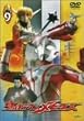 ウルトラマンメビウス Volume 9 [DVD]