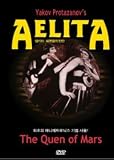 Aelita - Queen of Mars (1924) [Import , All Regions]