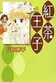 この巻の所有チェックをON/OFFする