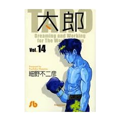 ���Y vol.14�\Dreaming and working for (���w�ٕ��� ��B 54)