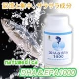 DHA&EPA1000 180粒