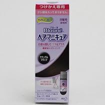 ブローネ ヘアマニキュア ナチュラルブラック 付替用 72g