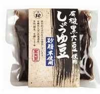 【オーサワジャパン】黒大豆しょうゆ豆（砂糖不使用）　130g（固形量100g）×10袋　<br>【品番3679】