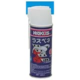 WAKO'S(ワコーズ)　エアゾール■潤滑系■　RP-C ラスペネ業務用 A121（和光ケミカル）