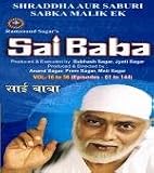 Sai Baba Vol. 16 to 36 (Sharaddha Aur Saburi Sabka Malik Ek)
