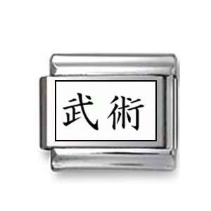Kanji Symbol 