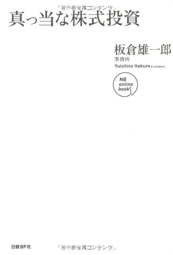 �������ʳ������ (NB Online book)