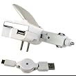 Nintendo DS Lite 4-in1 Charger
