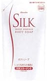 シルクモイストエッセンス ボディソープ 詰換用