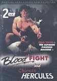 Blood Fight/Chinese Hercules