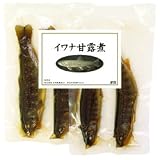イワナ甘露煮2尾×2袋 国産 岩魚 渓流