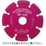 グローバルソー ダイヤモンドカッター GF-305
