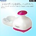 バスタイムのヘッドスパ♪Panasonic EH-HE93-P(ピンク) 頭皮エステブラシ