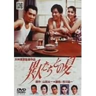 �ِl�����Ƃ̉� [DVD]