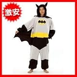 バットマンフリース着ぐるみ バットマン